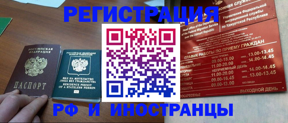 регистрация для школы в Санкт-Петербурге