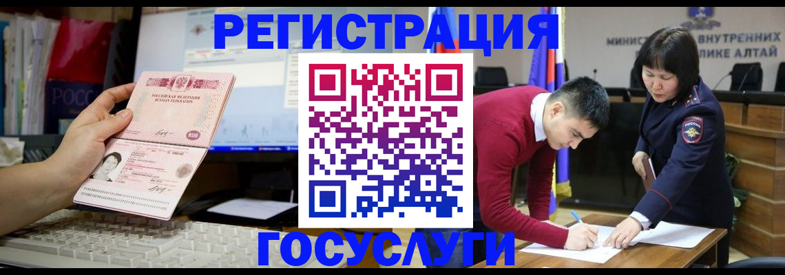 прописка законно в Санкт-Петербурге