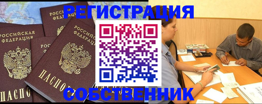 регистрация для школы в Санкт-Петербурге